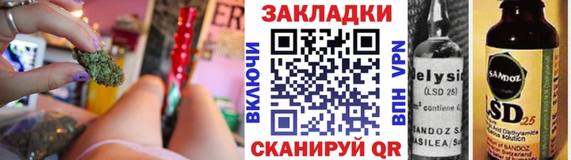 Где купить наркоту Шуя КОКАИН  Марихуана  Мефедрон  АМФЕТАМИН  Гашиш 