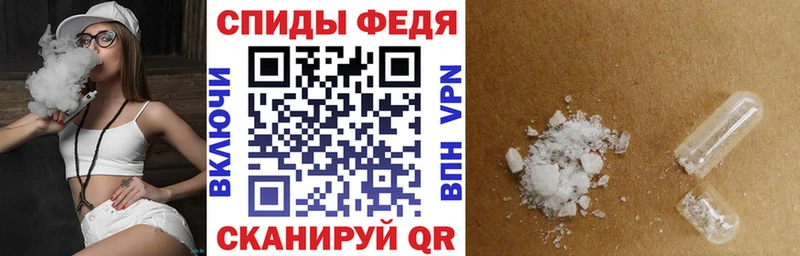 АМФЕТАМИН Premium  закладка  Шуя 