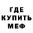 Героин гречка MidNuk
