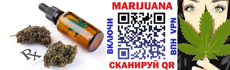 это официальный сайт купить наркотики сайты Шуя Cannafood марихуана