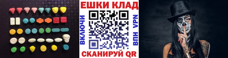 продажа наркотиков  Шуя  гидра tor  Ecstasy MDMA 