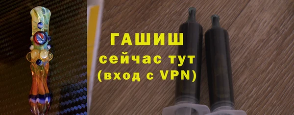 гашишное масло Елизово