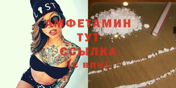 скорость Дмитров