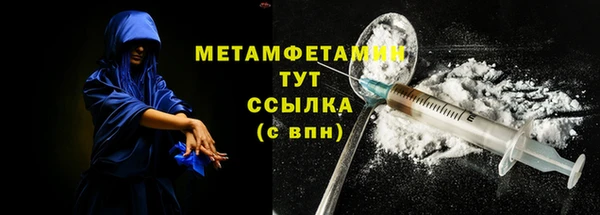 скорость Дмитров
