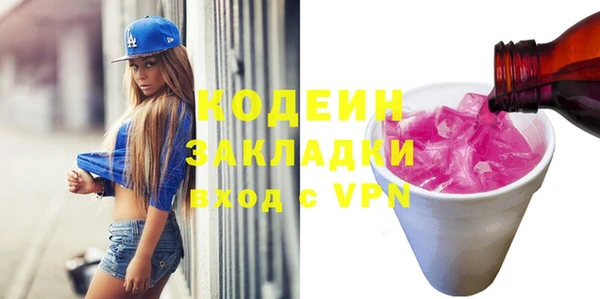 скорость Дмитров