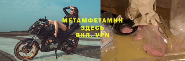 скорость Дмитров