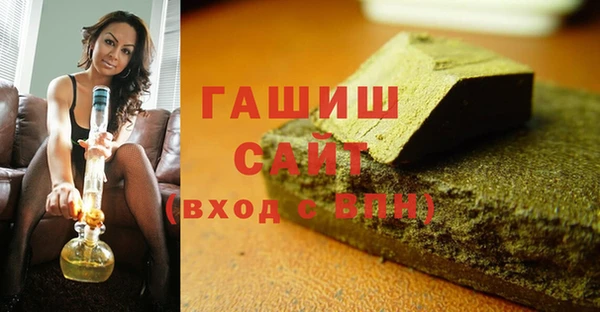 ГАЛЛЮЦИНОГЕННЫЕ ГРИБЫ Ельня