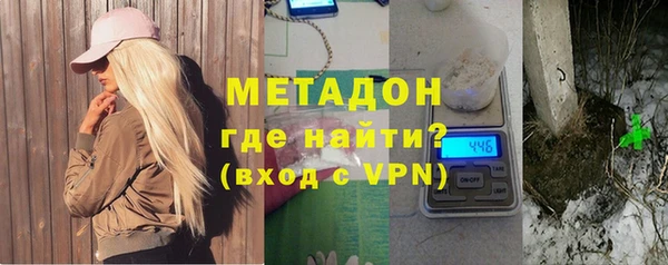 гашишное масло Елизово