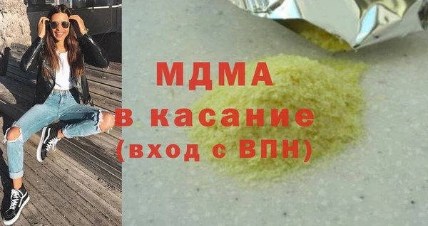 скорость Дмитров