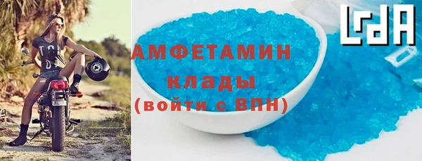 скорость Дмитров