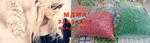 амф Дмитриев