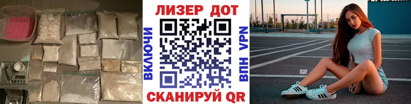 ЛСД экстази кислота  Шуя 