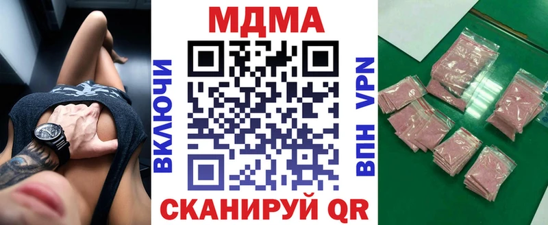 МДМА молли  Шуя 