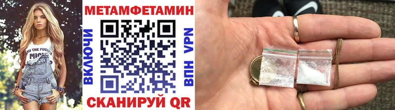 наркота  Шуя  Метамфетамин Декстрометамфетамин 99.9% 
