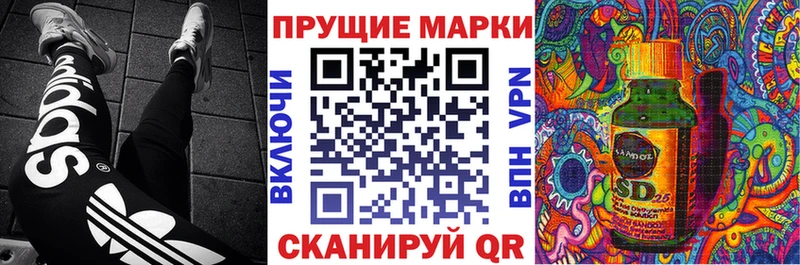 купить закладку  Шуя  Марки N-bome 1500мкг 