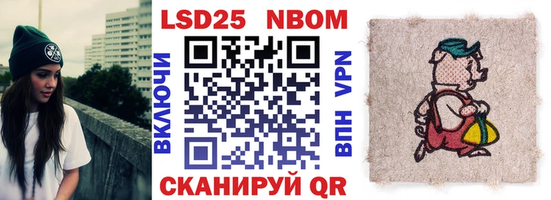 Наркотические марки 1500мкг Шуя